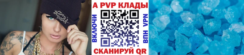 Все наркотики Лосино-Петровский ОМГ ОМГ вход  ГАШИШ  Alpha PVP 