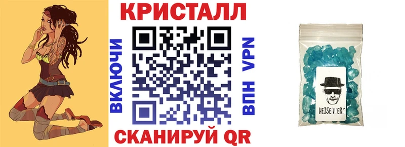 Amphetamine Premium OMG зеркало Лосино-Петровский