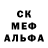 Метамфетамин кристалл Republikpropaganda