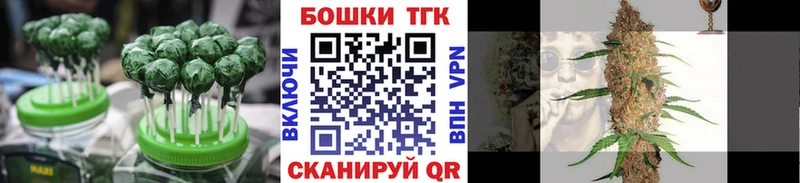 Canna-Cookies конопля  как найти   Лосино-Петровский 