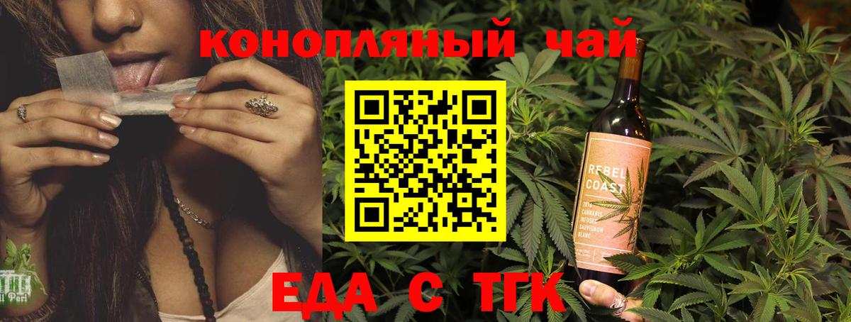 Canna-Cookies марихуана  Вход с VPN  Лосино-Петровский 