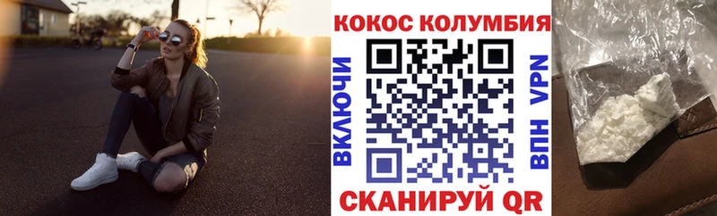 КОКАИН FishScale купить наркоту Лосино-Петровский