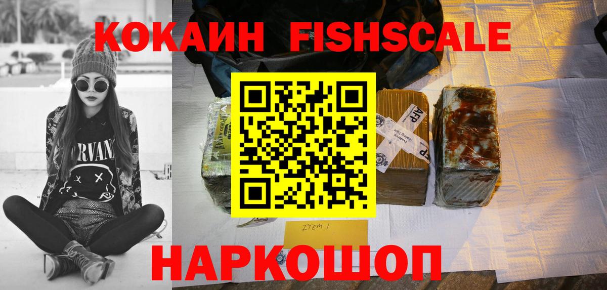 НБОМе  Alpha PVP СОЛЬ   ГАШИШ  COCAIN  Меф   Конопля  Вход с VPN  LSD-25  Лосино-Петровский  Меф 