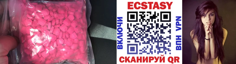 KRAKEN рабочий сайт  Лосино-Петровский  Экстази Cube 