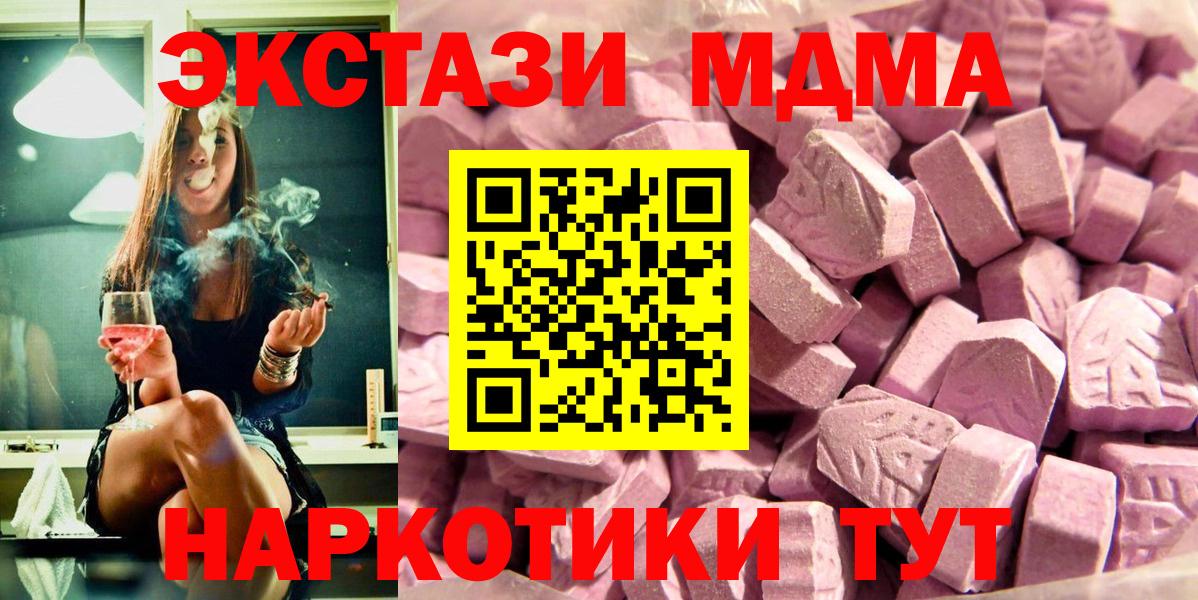 Лосино-Петровский  Экстази Philipp Plein  блэк спрут   Вход с VPN  Экстази XTC  ЭКСТАЗИ 