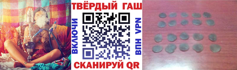 ГАШИШ хэш  магазин  наркотиков  Лосино-Петровский 