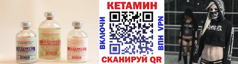 Кетамин ketamine  darknet наркотические препараты  Лосино-Петровский 
