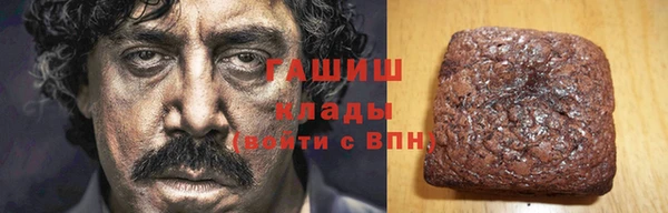 спайс Абаза