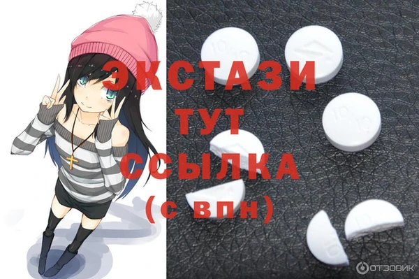 синтетический гашиш Абинск