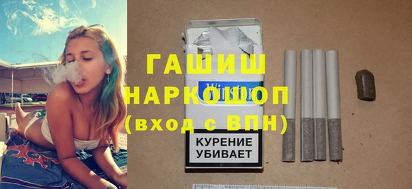синтетический гашиш Абинск