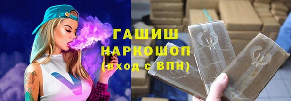 спайс Абаза