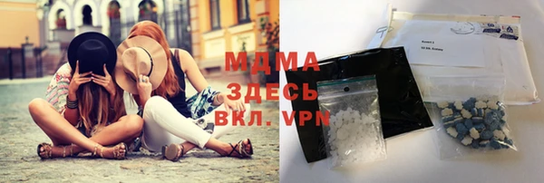 кокаин VHQ Абдулино