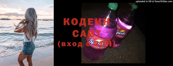 синтетический гашиш Абинск