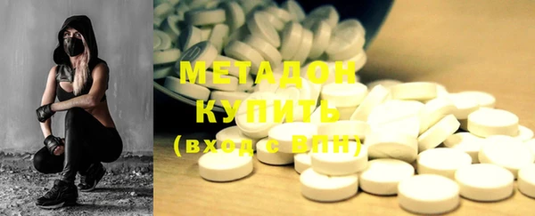 MDMA Premium VHQ Алексин