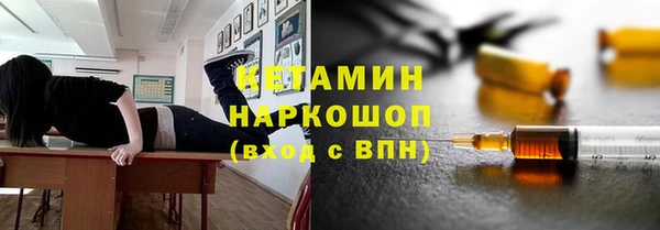 синтетический гашиш Абинск