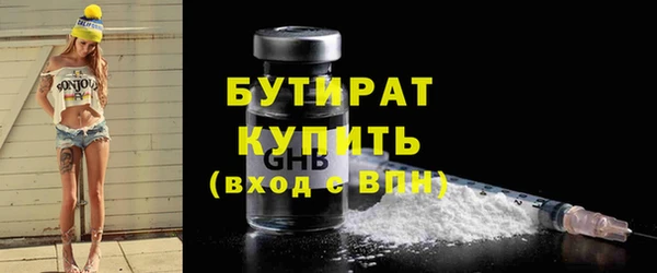 спайс Абаза