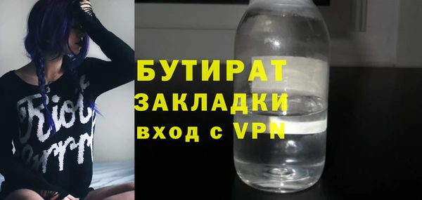 кокаин VHQ Абдулино