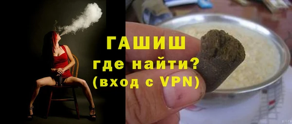 спайс Абаза