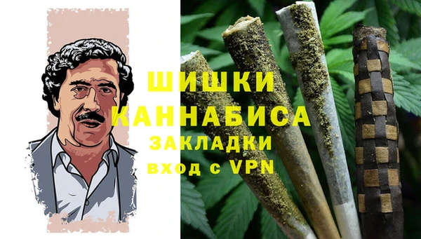 кокаин VHQ Абдулино