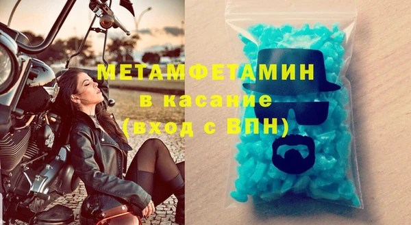 кокаин VHQ Абдулино