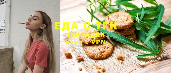 шишки Алзамай
