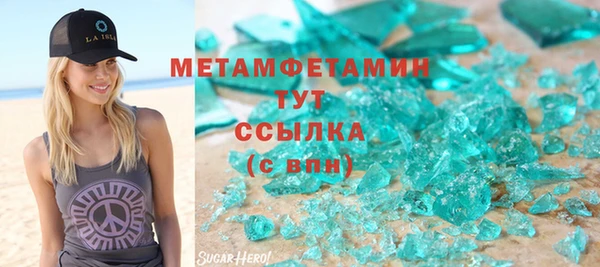 спайс Абаза