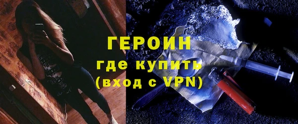 синтетический гашиш Абинск