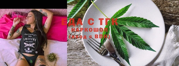 кокаин VHQ Абдулино