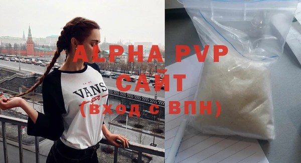 спайс Абаза