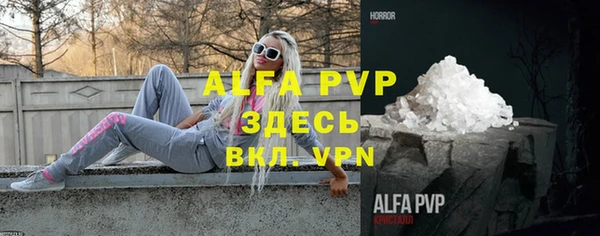 спайс Абаза