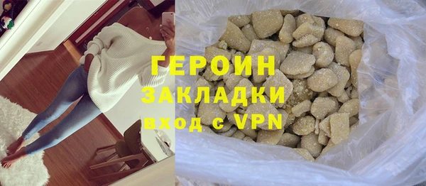 спайс Абаза