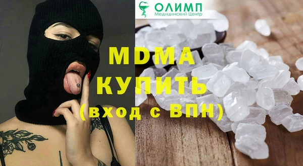 MDMA Premium VHQ Алексин