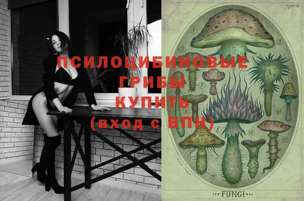 кокаин VHQ Абдулино