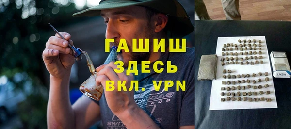 синтетический гашиш Абинск