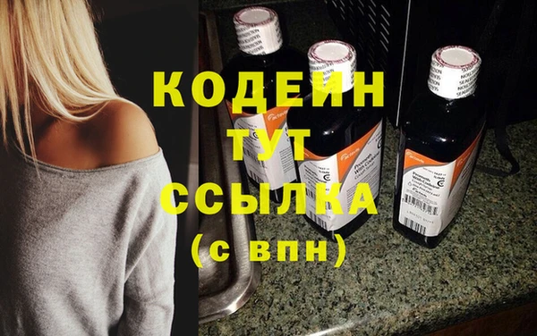 спайс Абаза