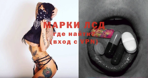 кокаин VHQ Абдулино