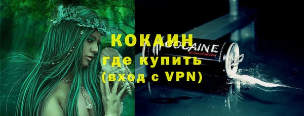 спайс Абаза