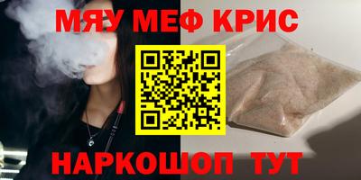 mix Гусь-Хрустальный