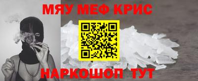 кокаин VHQ Гусиноозёрск