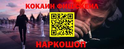 кокаин VHQ Гусиноозёрск