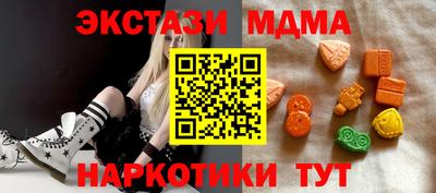 mix Гусь-Хрустальный