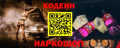 прущий лед Лениногорск