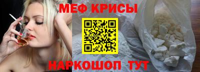 mix Гусь-Хрустальный