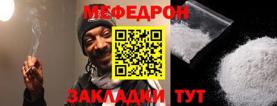 mix Гусь-Хрустальный