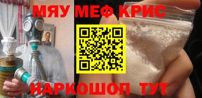 кокаин VHQ Гусиноозёрск