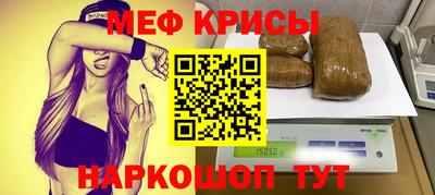 mix Гусь-Хрустальный