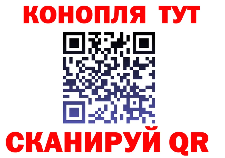 ГАШ Изолятор зеркало площадка mega Лосино-Петровский