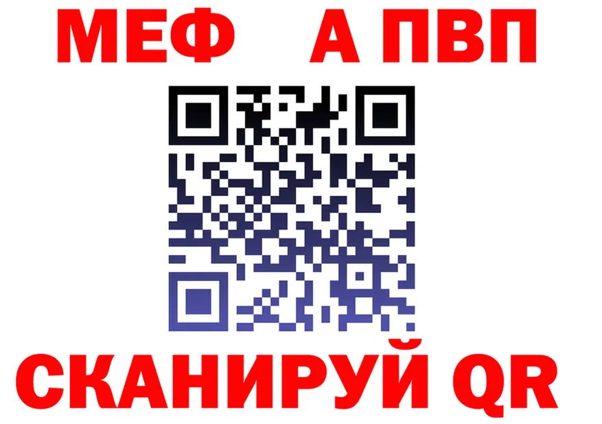 АМФ Premium вход это MEGA Лосино-Петровский