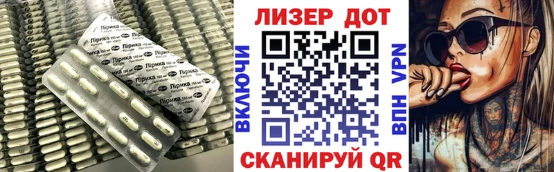 Лсд 25 экстази кислота  shop формула  Лосино-Петровский  купить  цена 