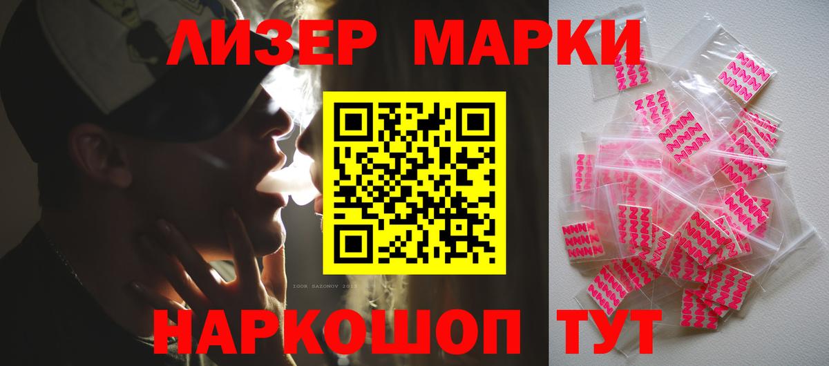 МЕГА как войти  Вход с VPN  LSD-25 экстази ecstasy  Лосино-Петровский  ЛСД экстази ecstasy 